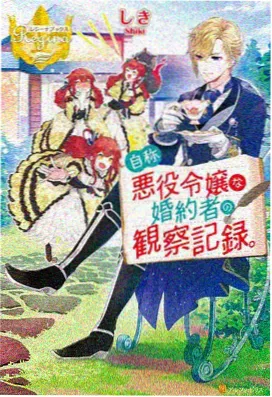 咒术回战·涩谷篇 虾仁动漫合集大全