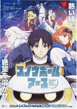 王者荣耀·动画版 虾仁动漫合集大全